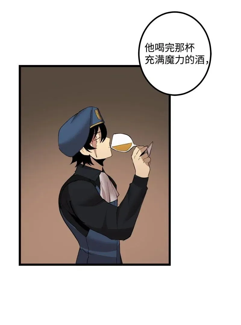 S2-40 先下手为强 第24页