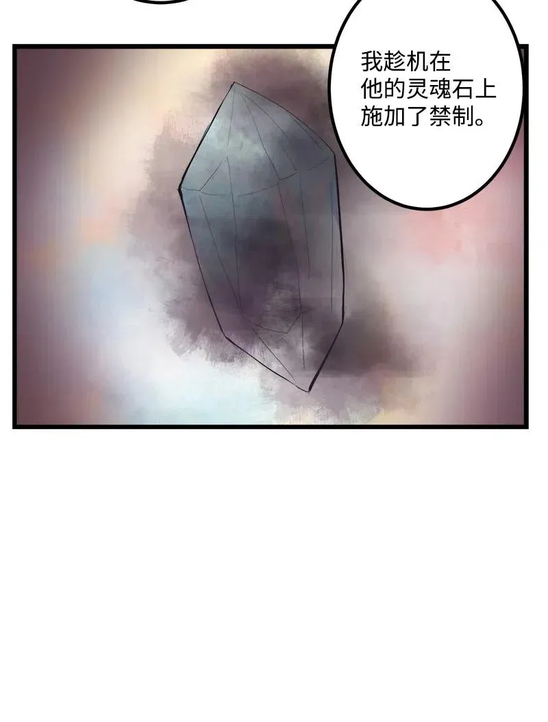S2-40 先下手为强 第27页