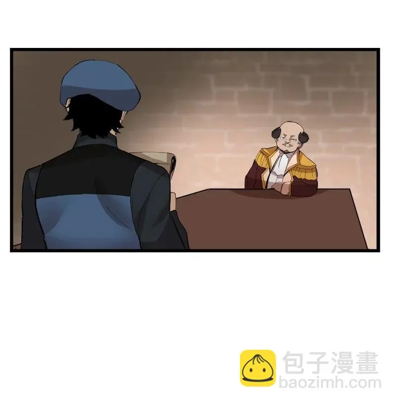 S2-40 先下手为强 第29页