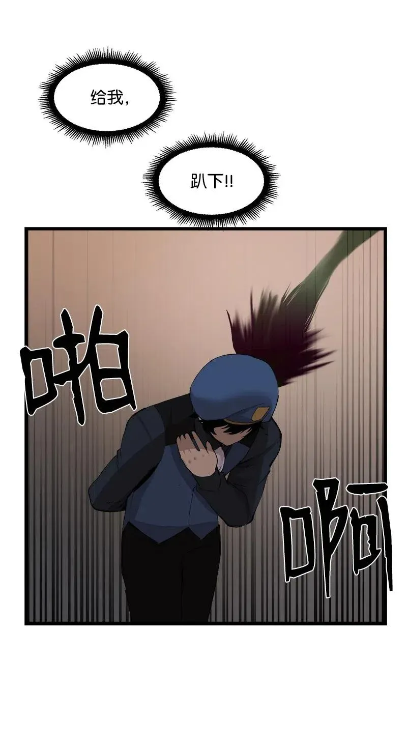 S2-40 先下手为强 第32页
