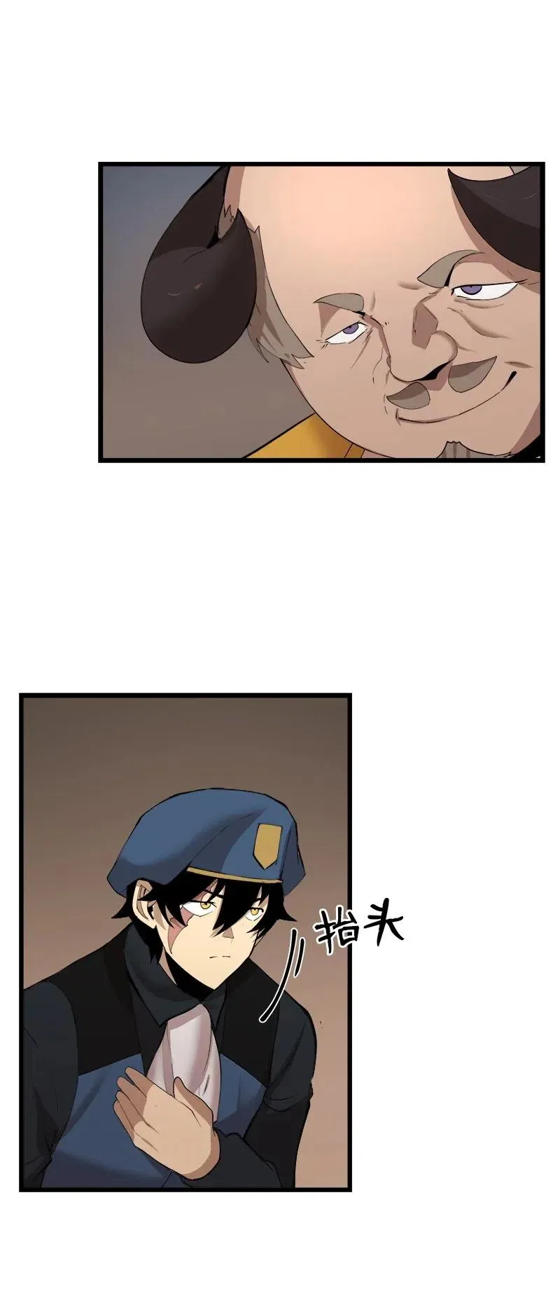 S2-40 先下手为强 第33页