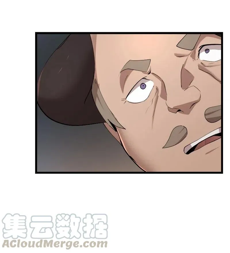 S2-40 先下手为强 第34页