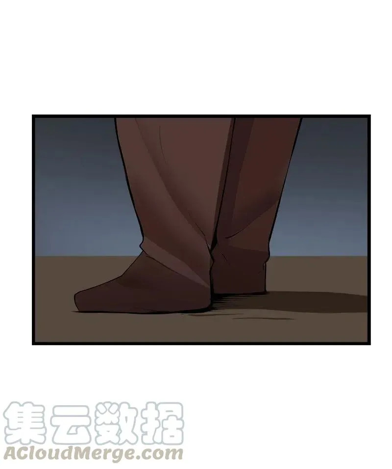 S2-40 先下手为强 第37页