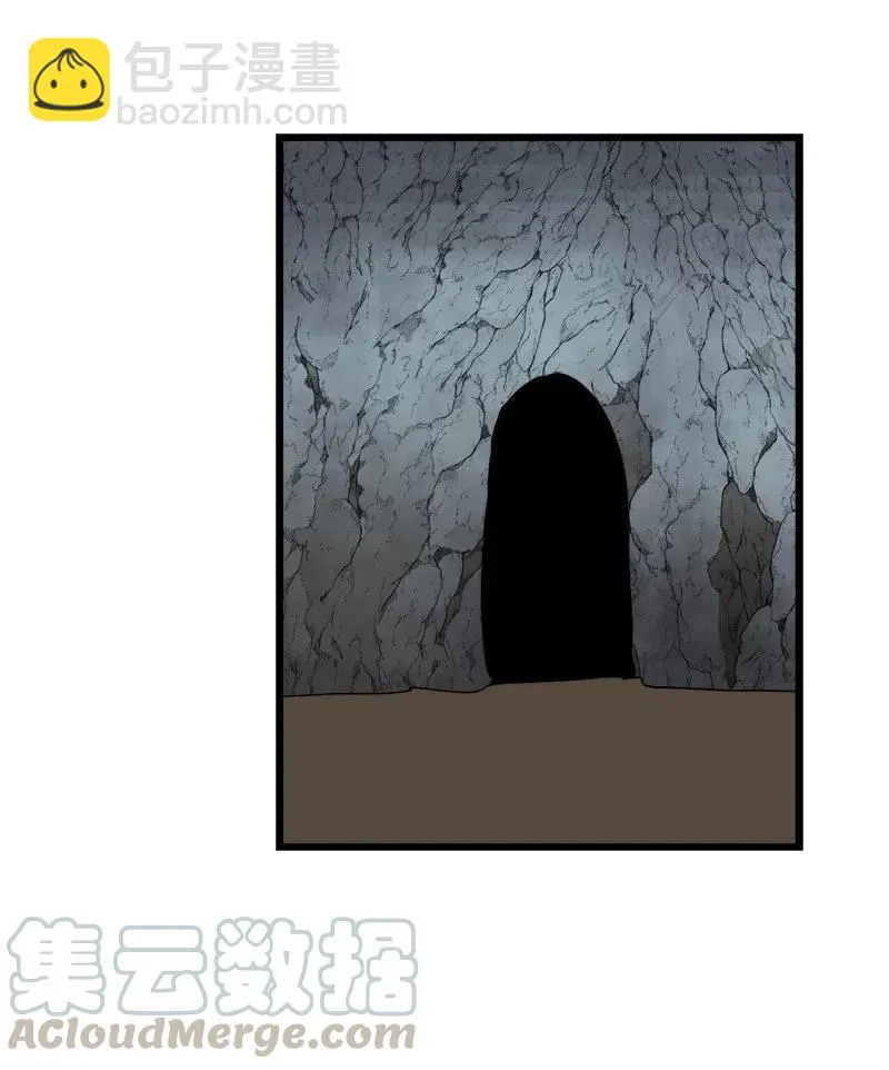 S2-40 先下手为强 第40页