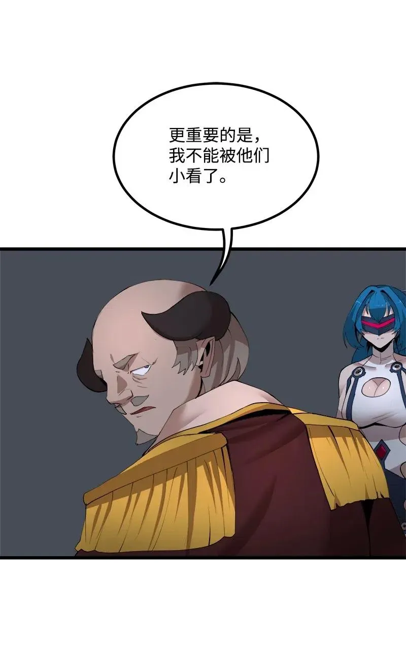 S2-40 先下手为强 第41页