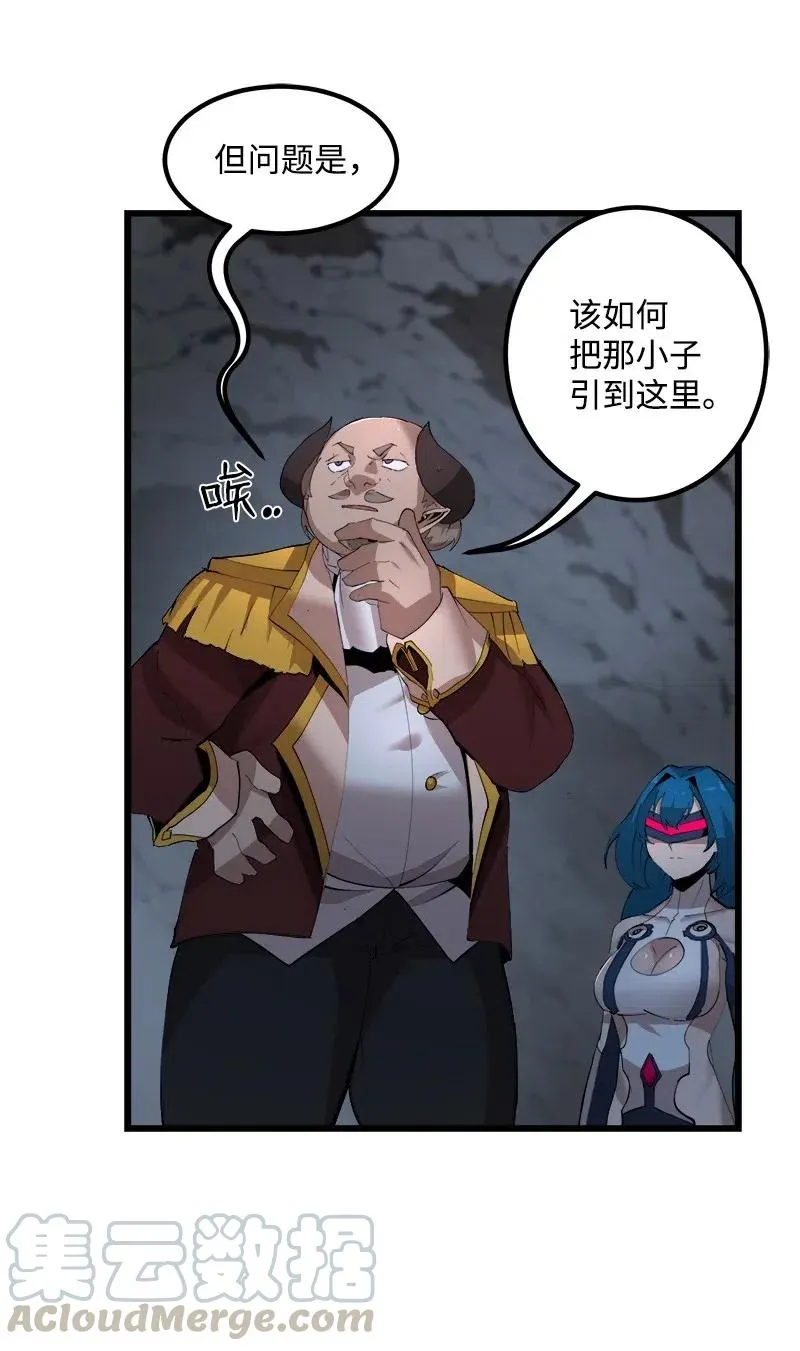 S2-40 先下手为强 第43页