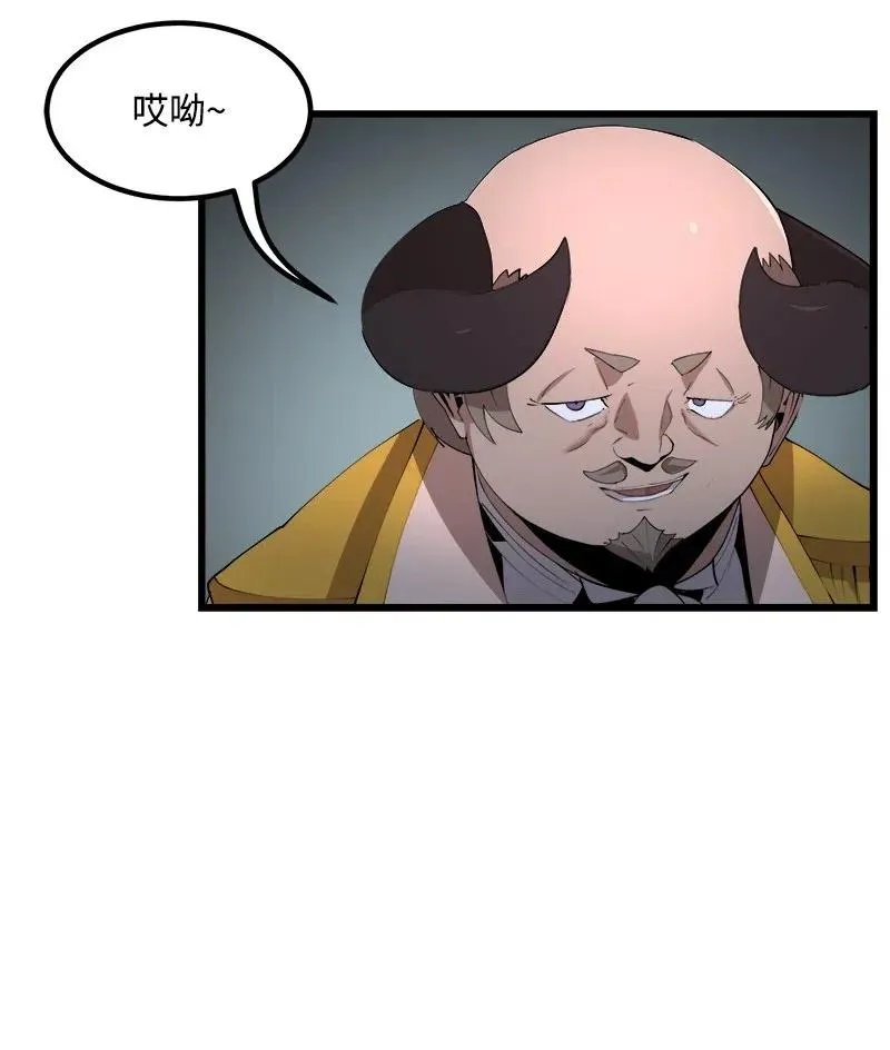 S2-40 先下手为强 第45页