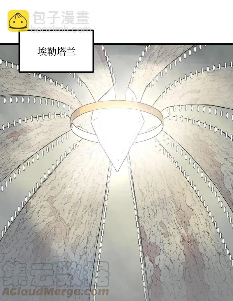 S2-40 先下手为强 第49页
