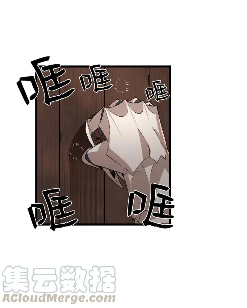 S2-40 先下手为强 第55页