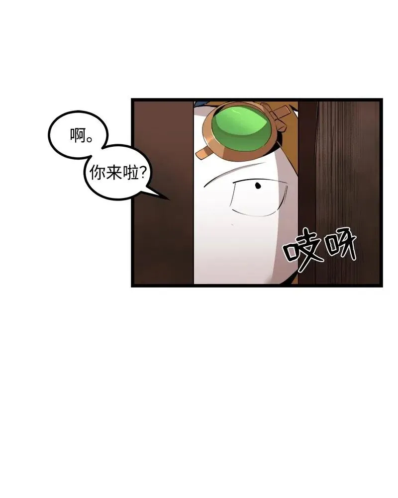 S2-40 先下手为强 第56页