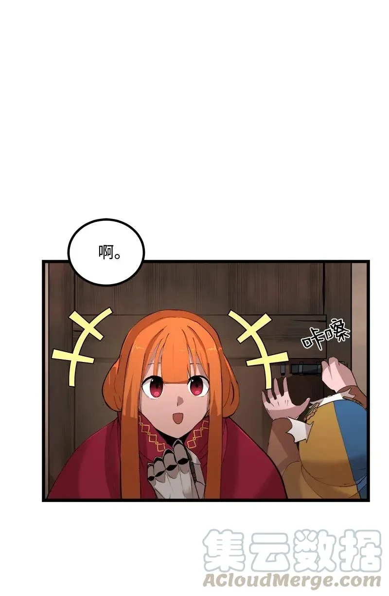 S2-40 先下手为强 第58页