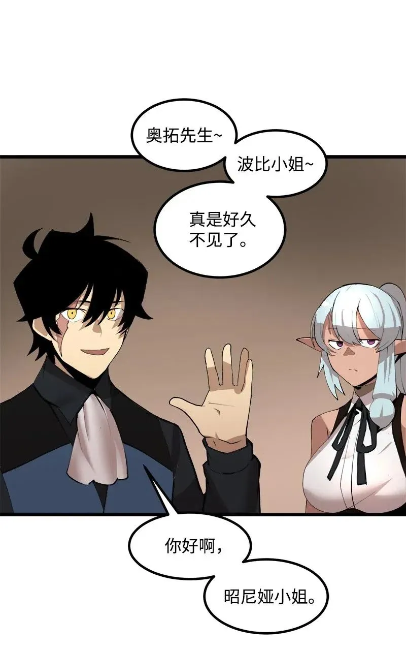 S2-40 先下手为强 第59页
