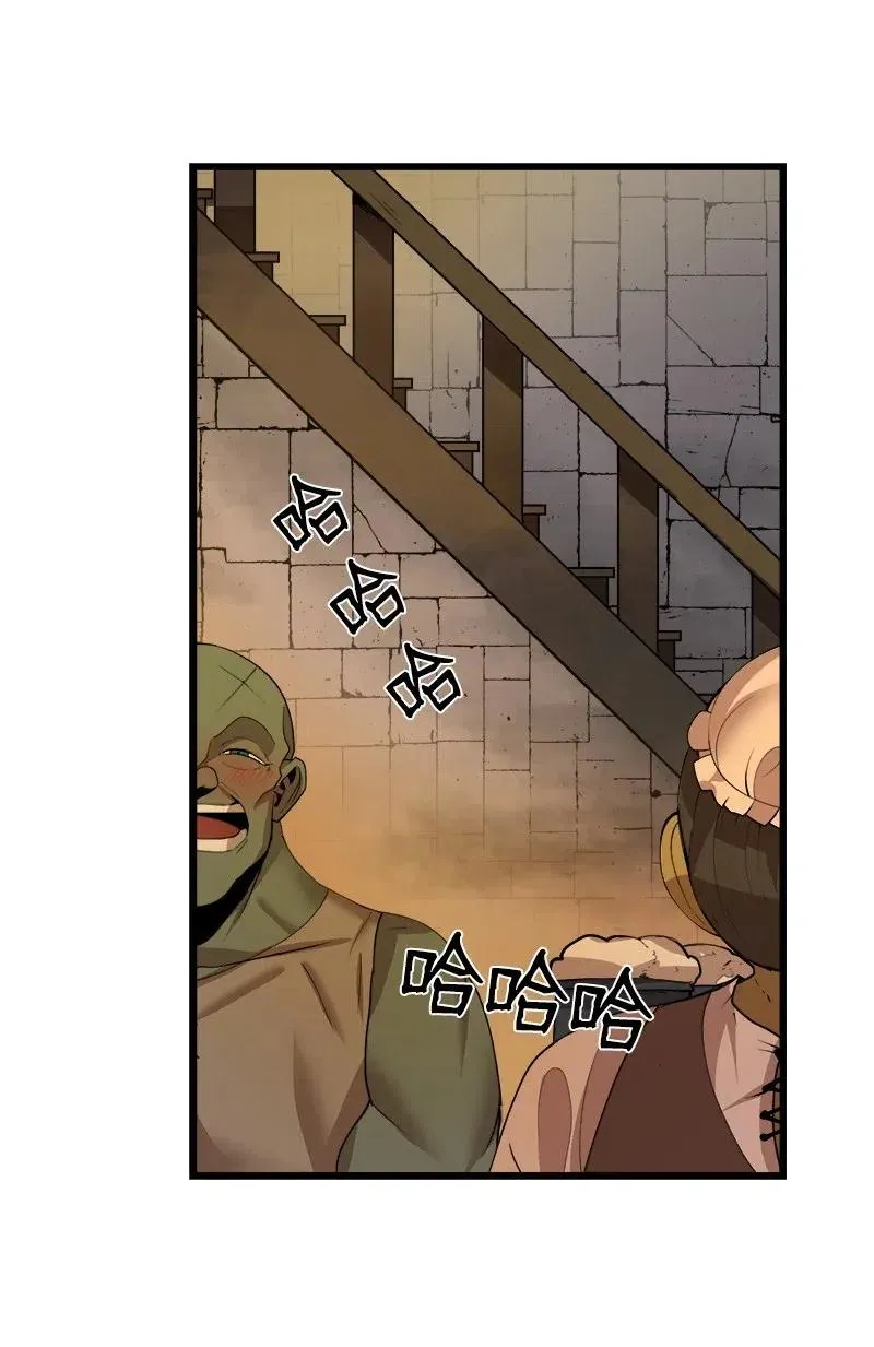 S2-41 泰拉·德萨诺 第24页