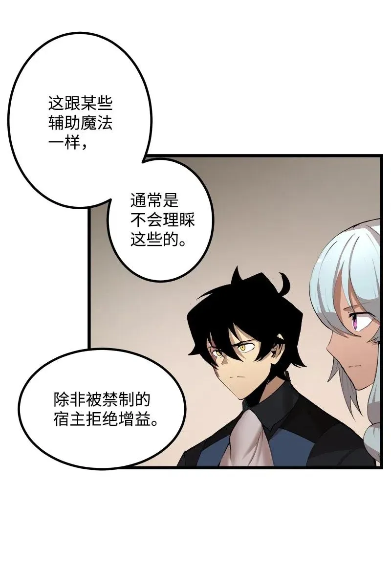 S2-41 泰拉·德萨诺 第30页