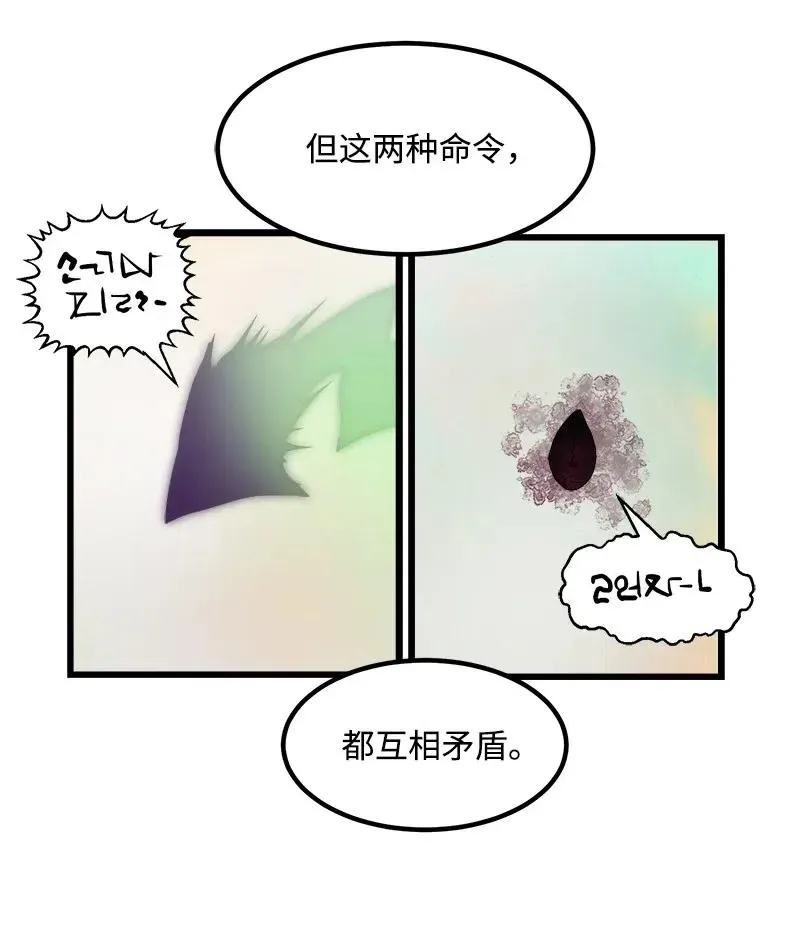 S2-41 泰拉·德萨诺 第39页