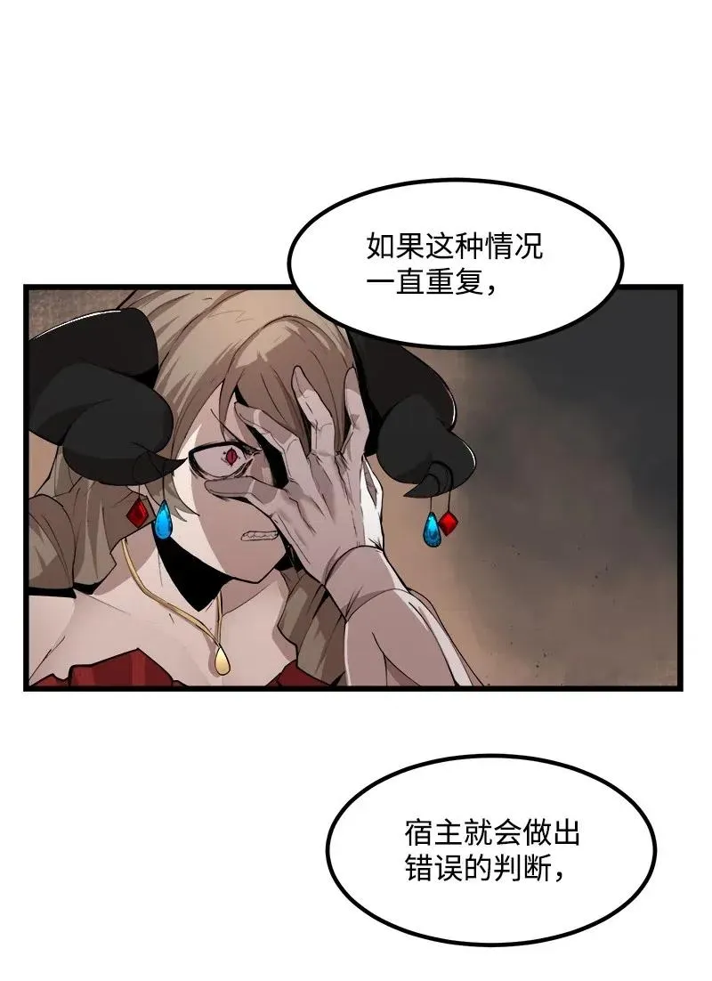 S2-41 泰拉·德萨诺 第42页
