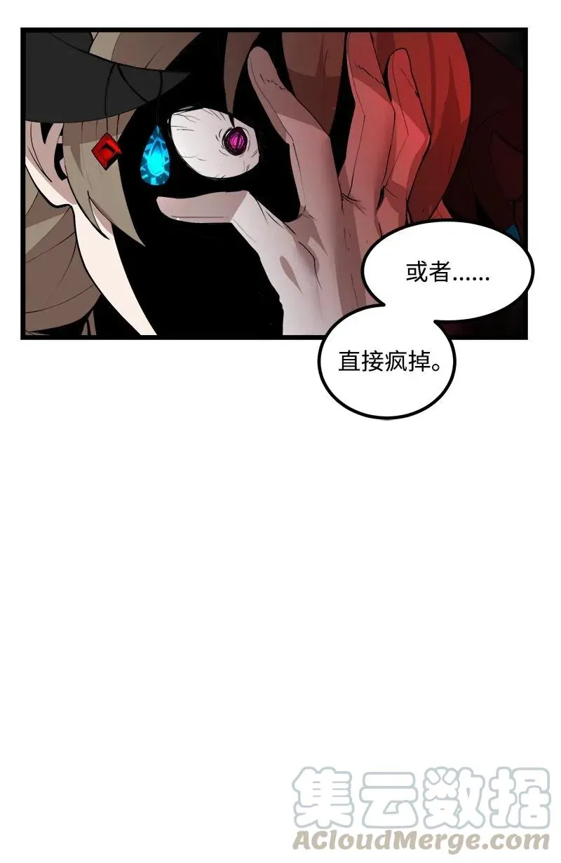S2-41 泰拉·德萨诺 第43页