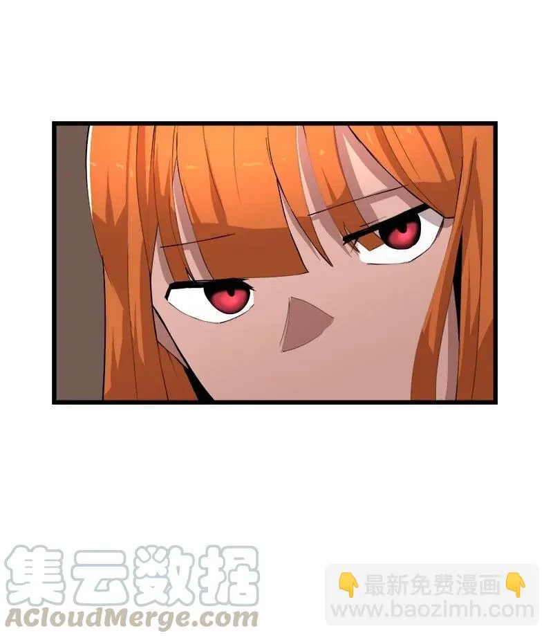 S2-41 泰拉·德萨诺 第49页