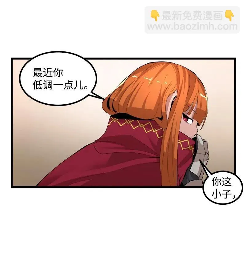 S2-41 泰拉·德萨诺 第53页