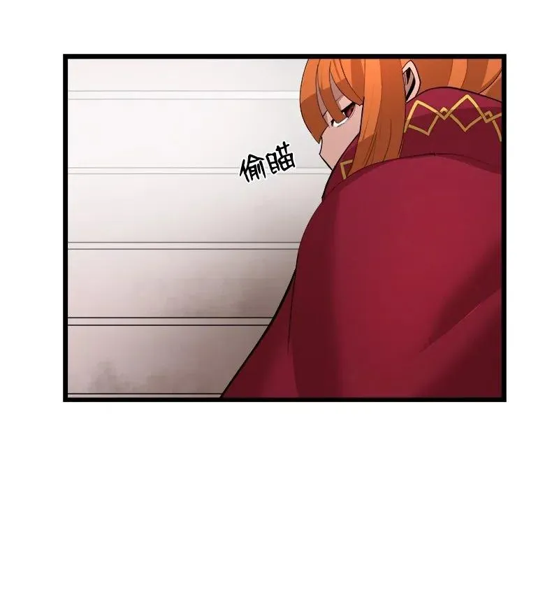 S2-41 泰拉·德萨诺 第56页