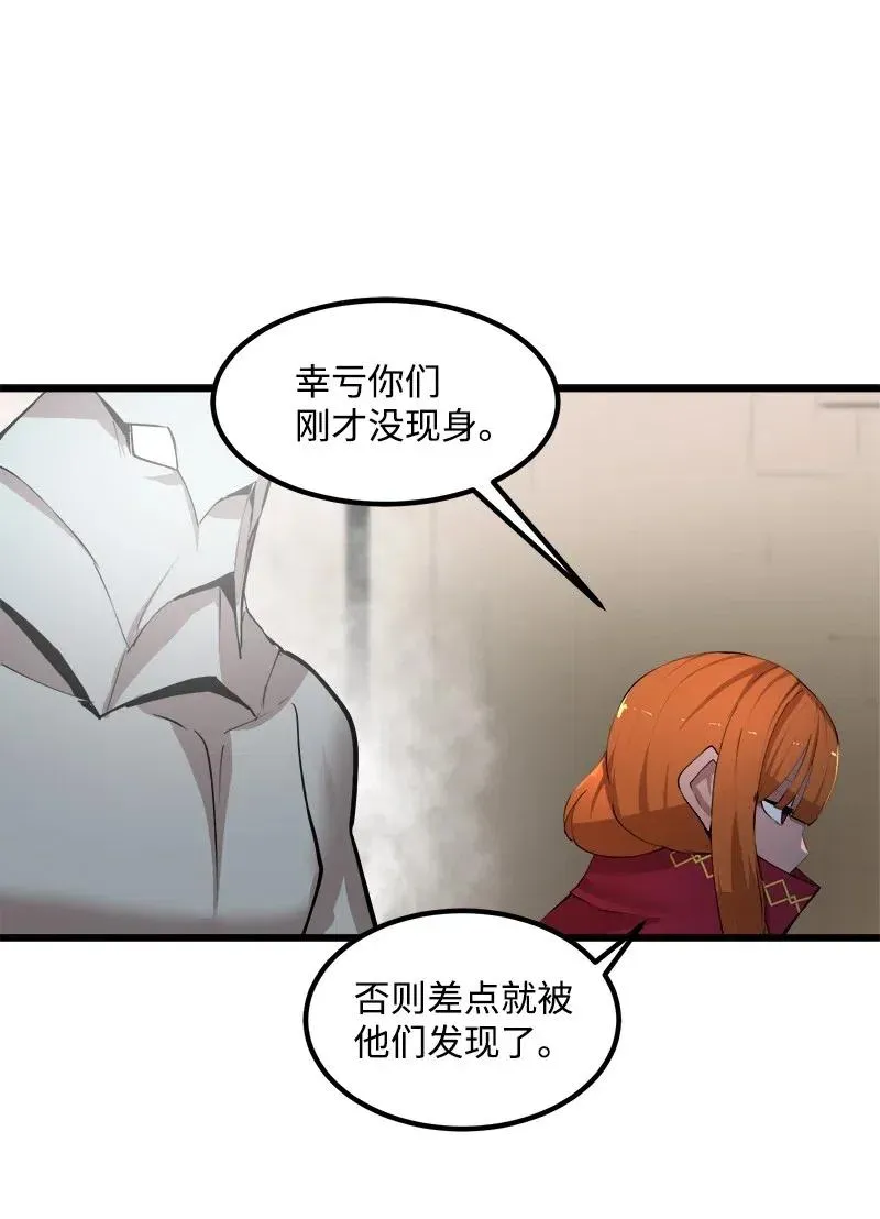 S2-41 泰拉·德萨诺 第60页