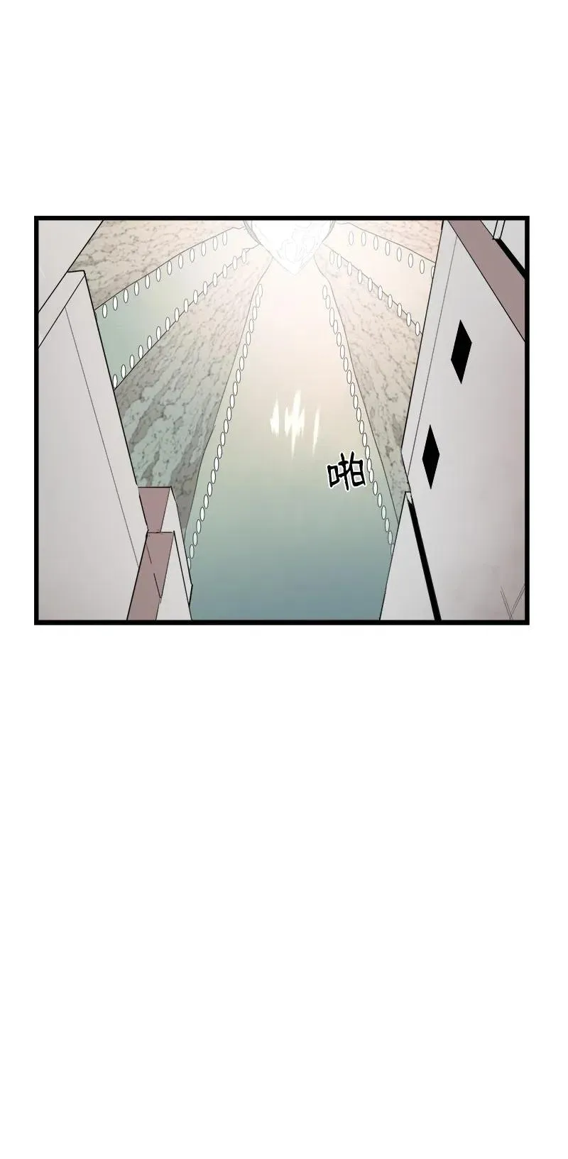 S2-41 泰拉·德萨诺 第65页