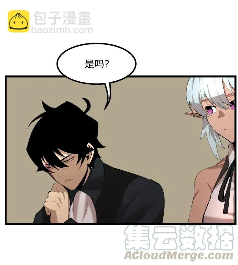 S2-42 我就是我 第4页