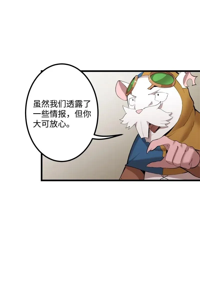 S2-42 我就是我 第6页