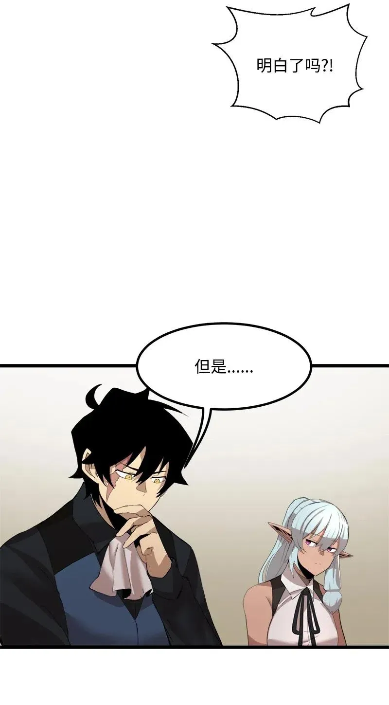 S2-42 我就是我 第12页