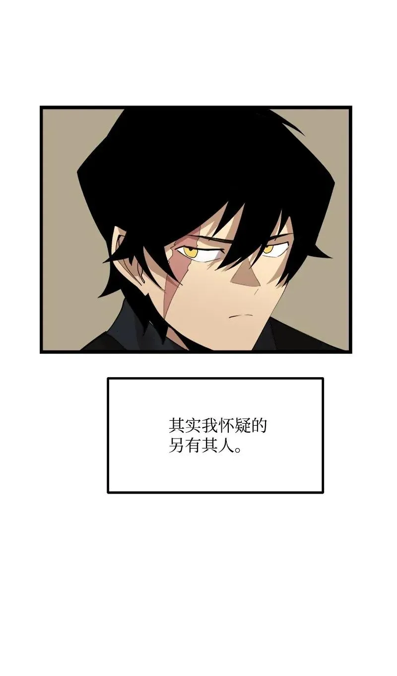 S2-42 我就是我 第15页
