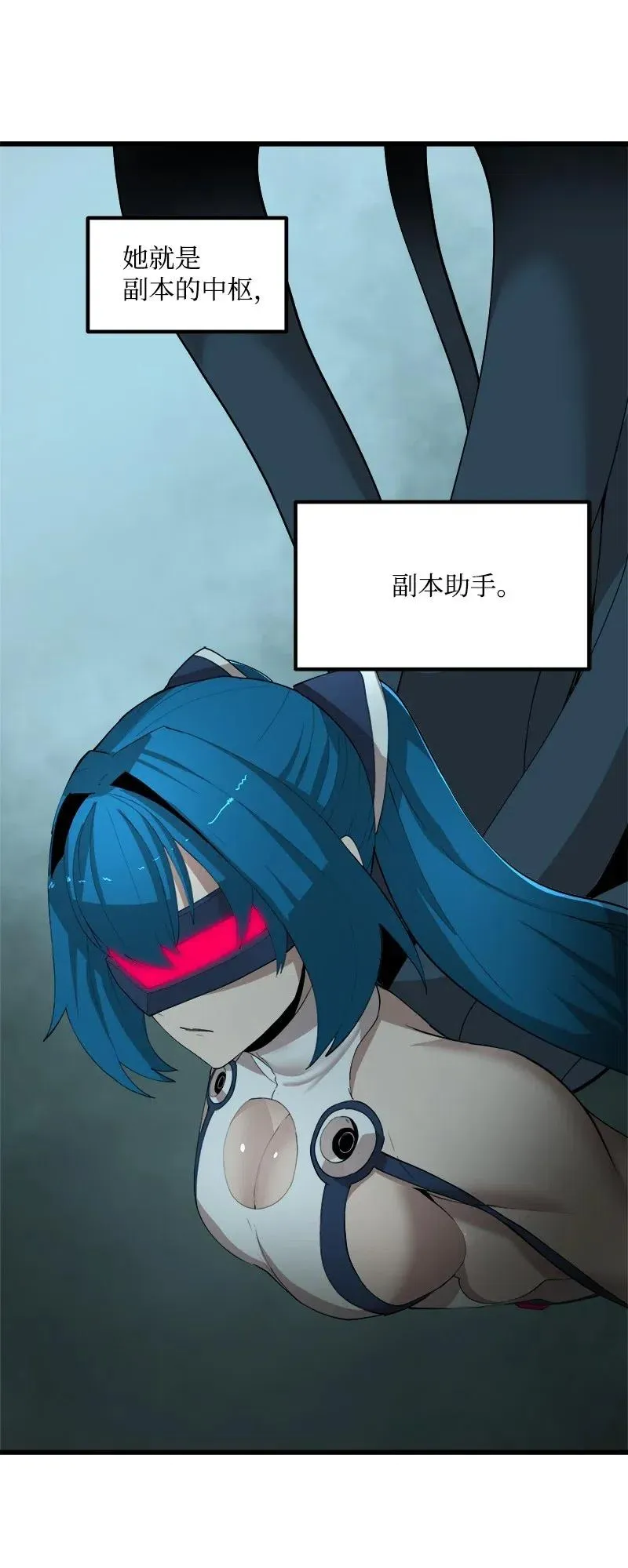 S2-42 我就是我 第18页