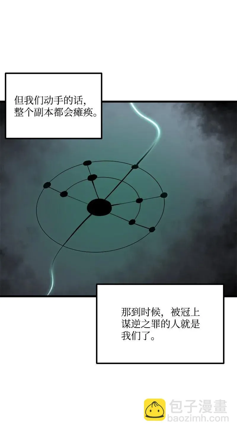 S2-42 我就是我 第20页