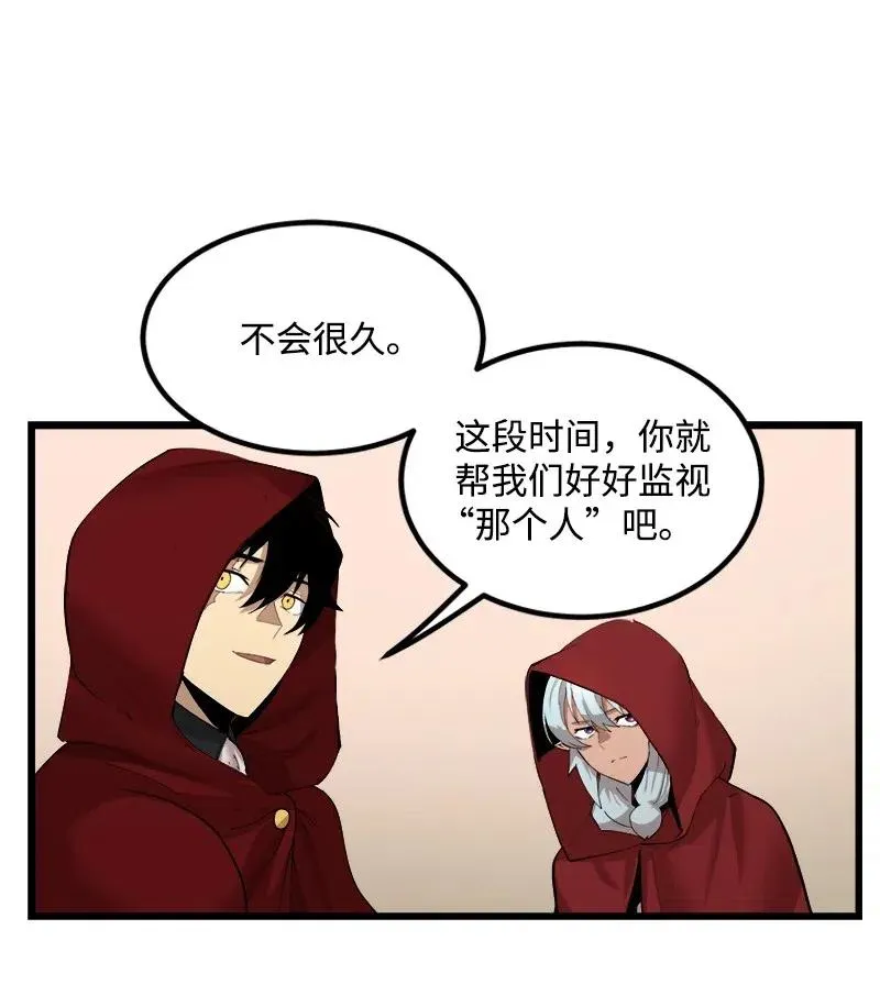 S2-42 我就是我 第30页