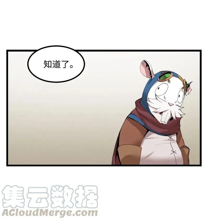 S2-42 我就是我 第31页