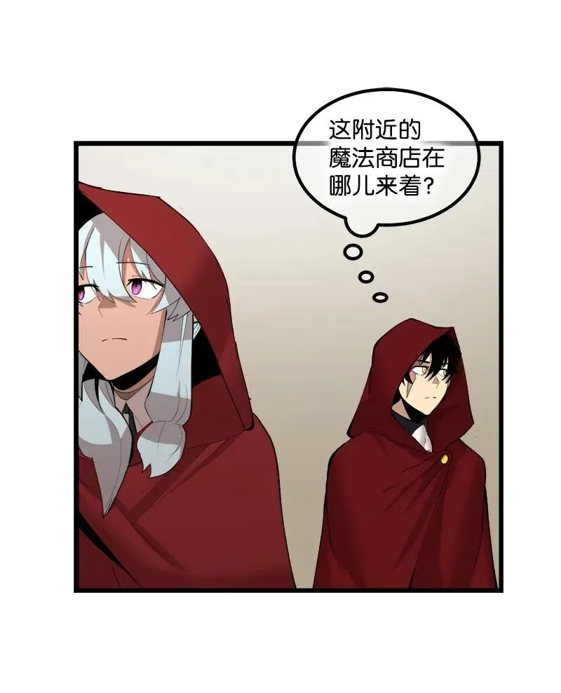 S2-42 我就是我 第35页