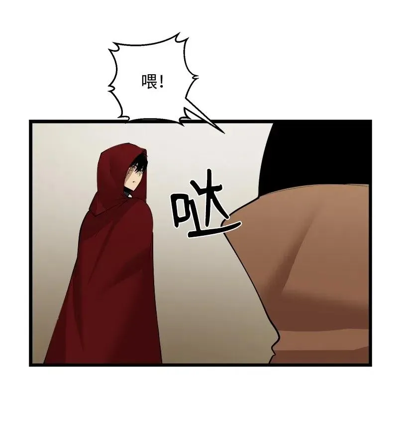 S2-42 我就是我 第36页