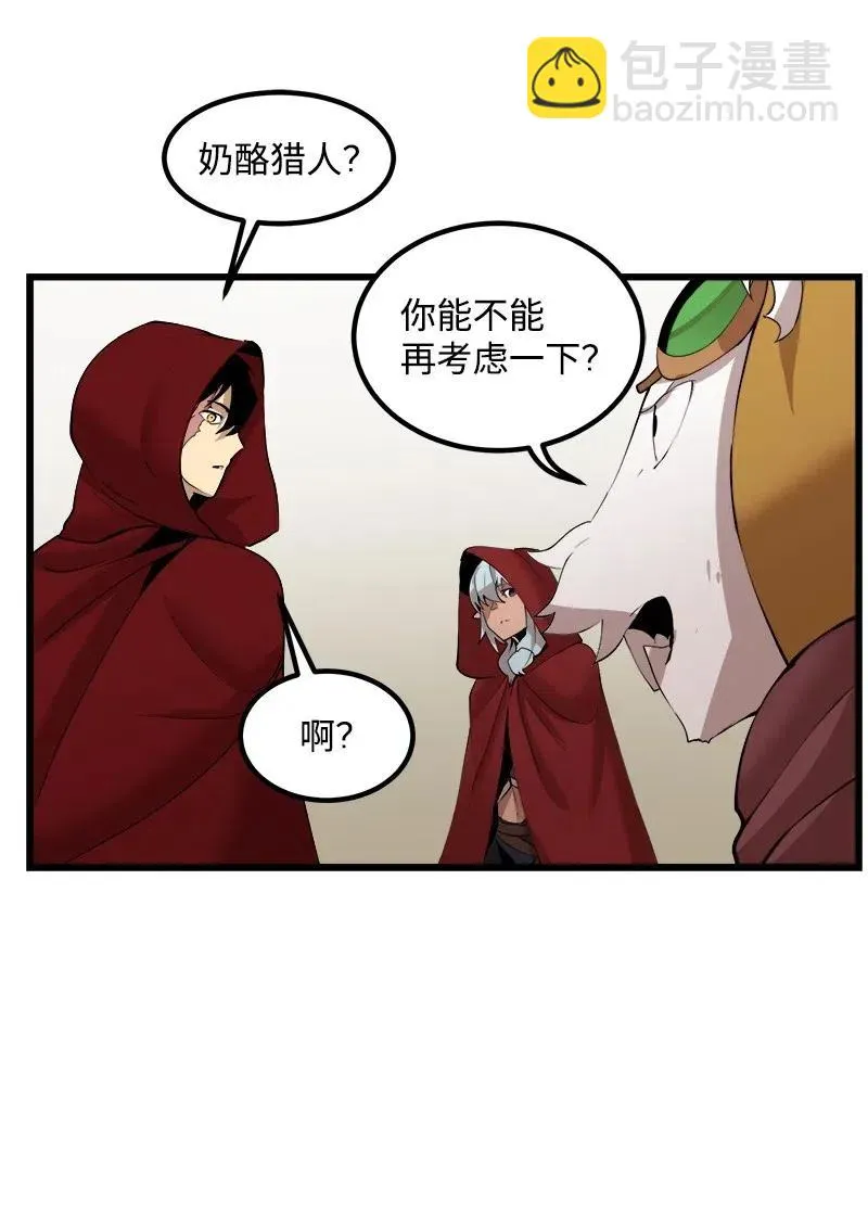 S2-42 我就是我 第38页