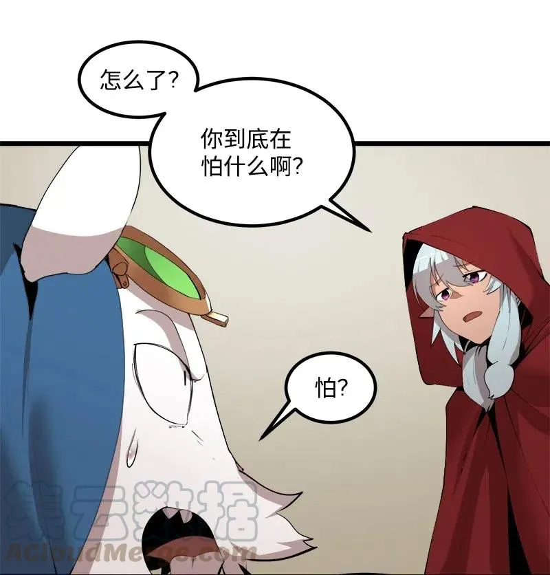 S2-42 我就是我 第40页