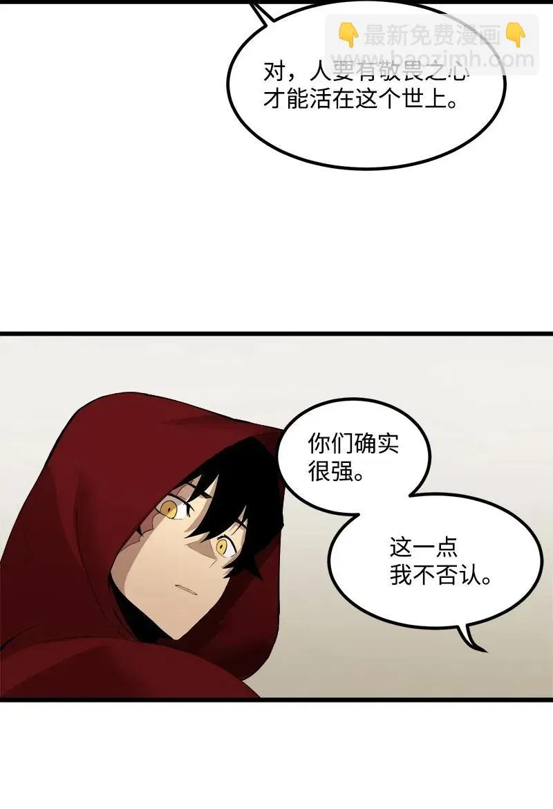 S2-42 我就是我 第41页