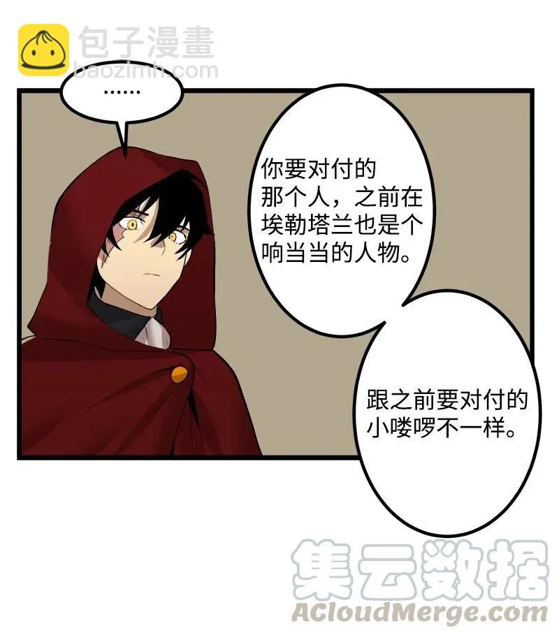S2-42 我就是我 第43页