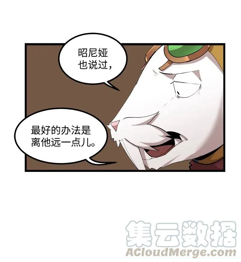 S2-42 我就是我 第46页