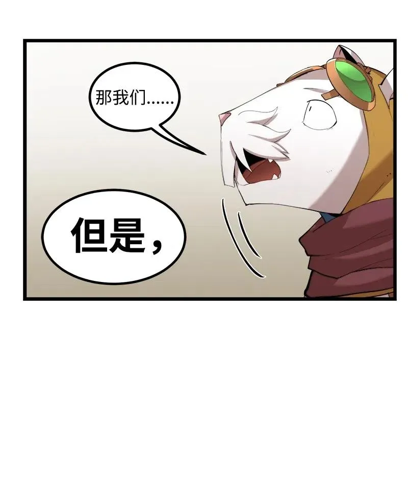 S2-42 我就是我 第53页