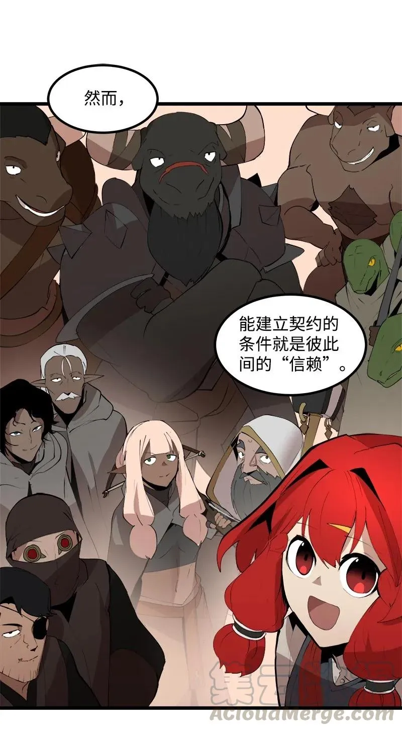 S2-42 我就是我 第55页