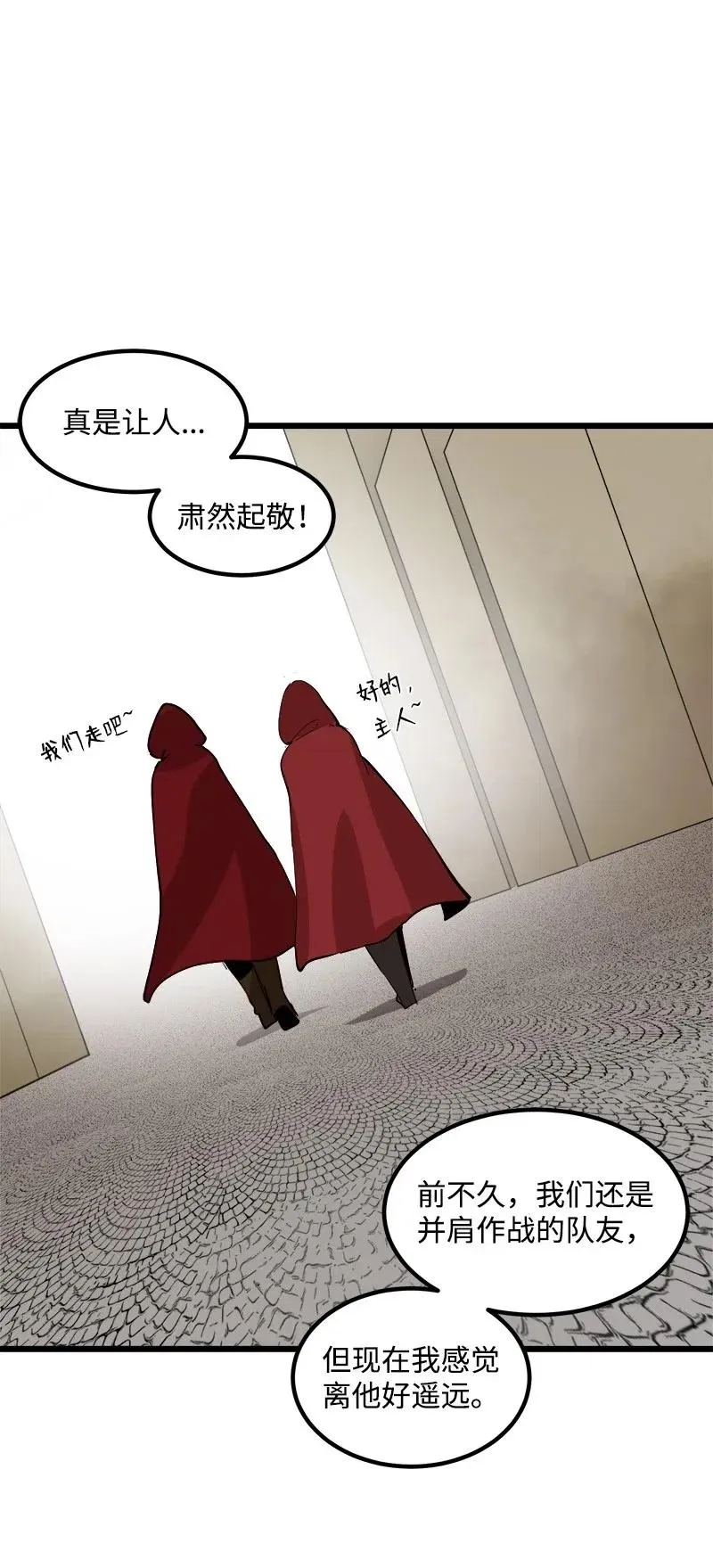 S2-42 我就是我 第59页
