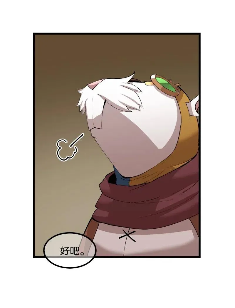 S2-42 我就是我 第60页