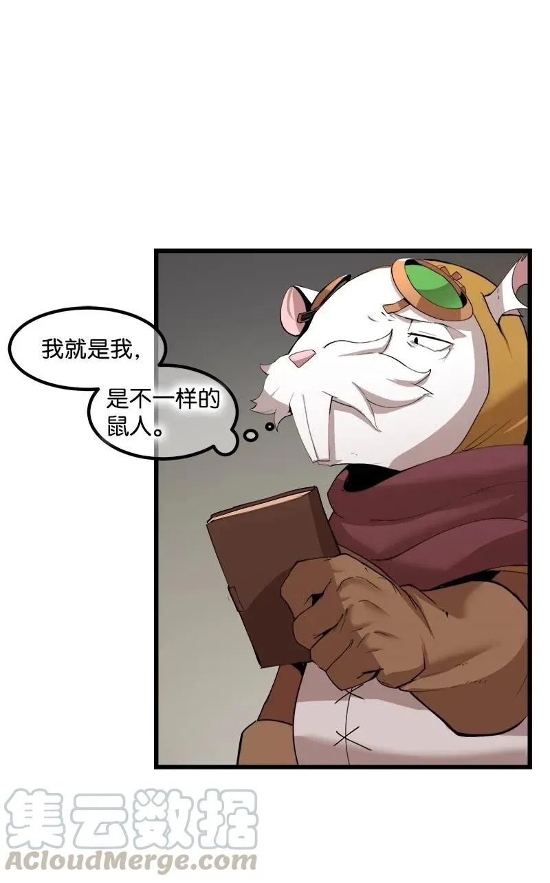 S2-42 我就是我 第61页