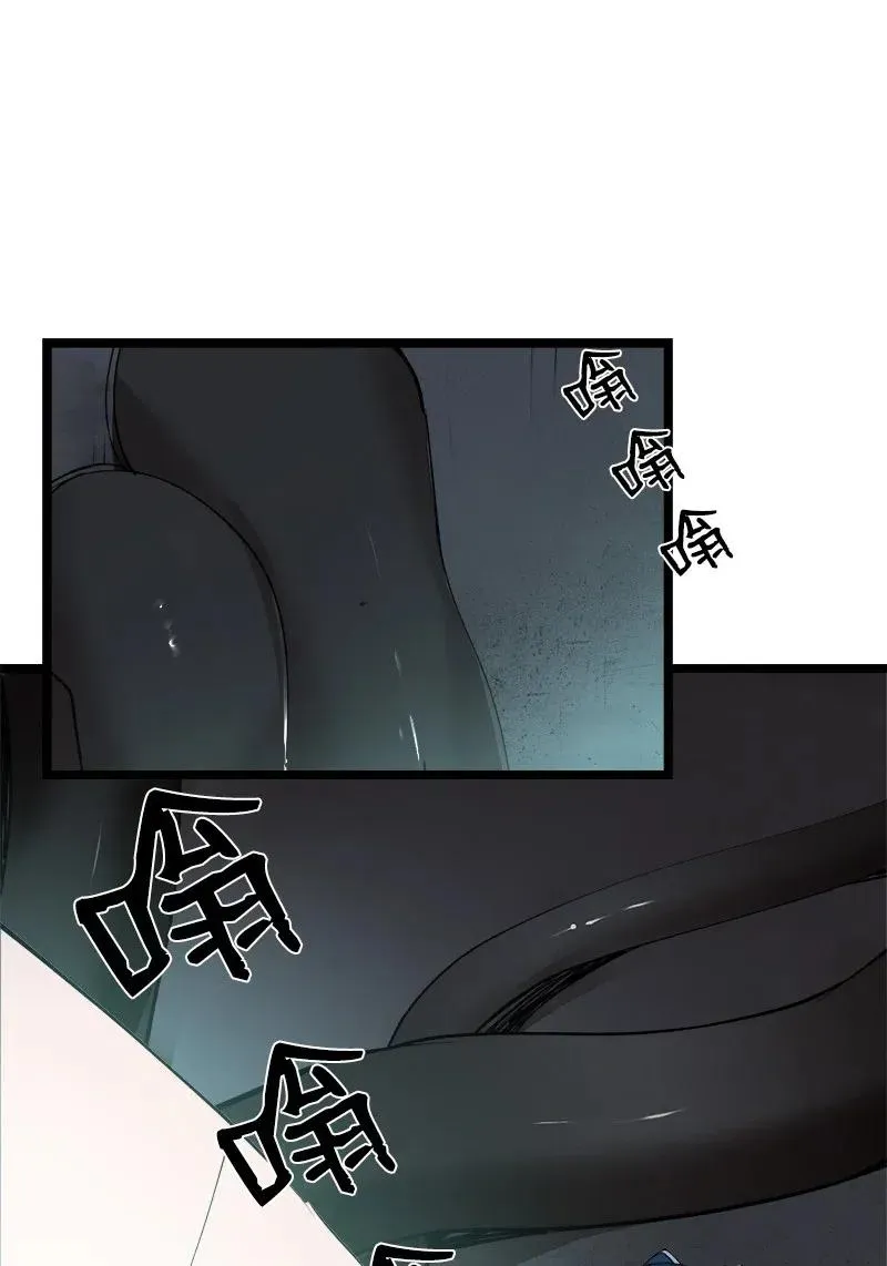 S2-43 起义 第3页