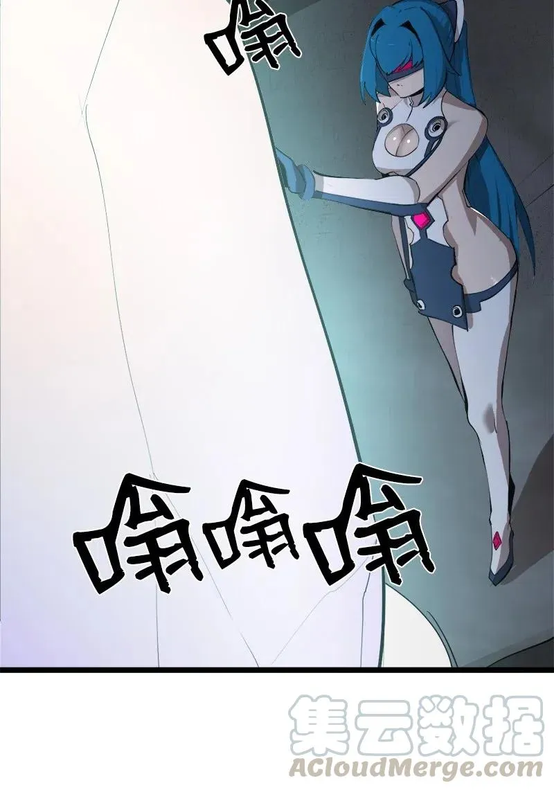 S2-43 起义 第4页