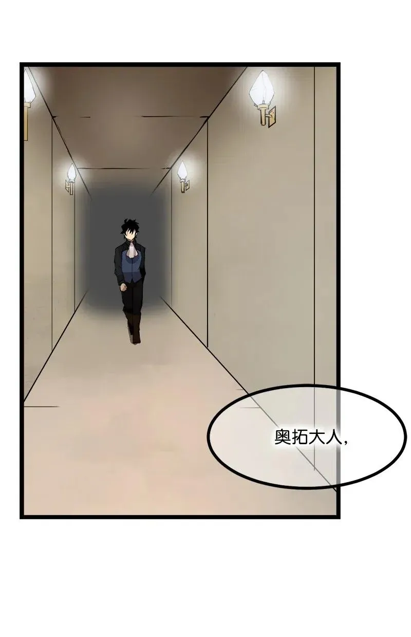 S2-43 起义 第6页