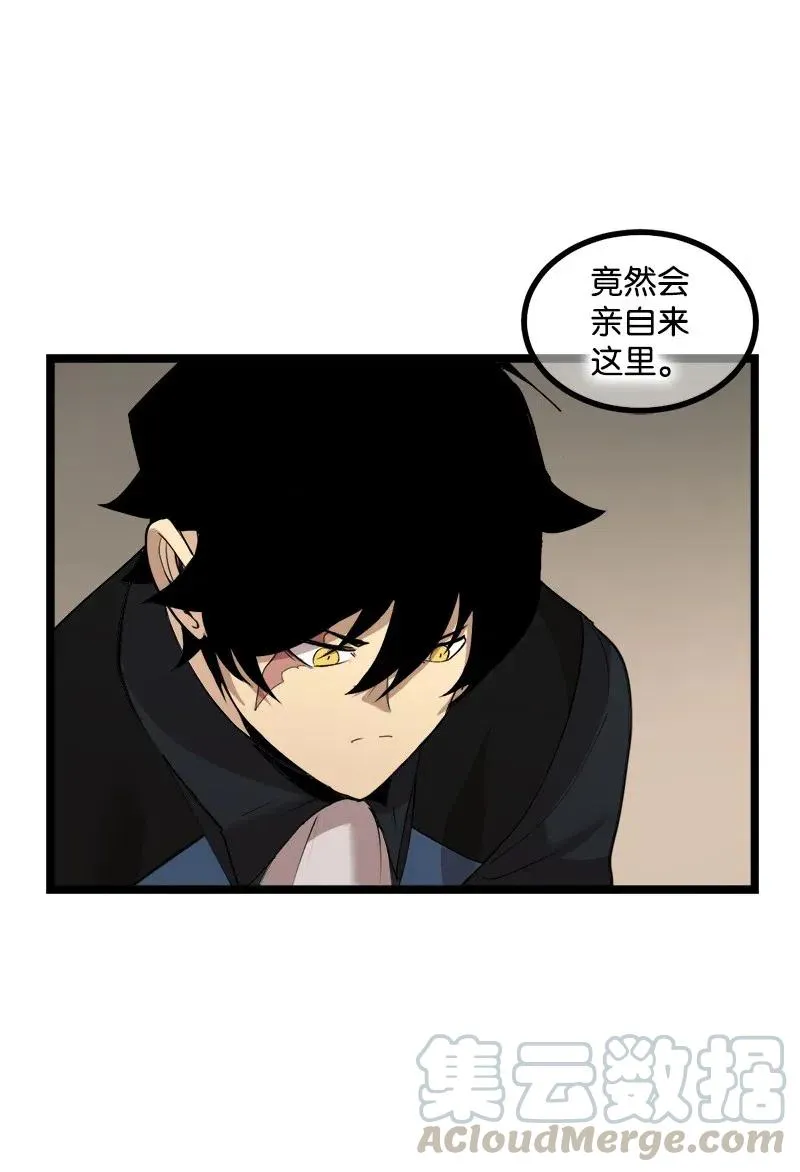 S2-43 起义 第7页